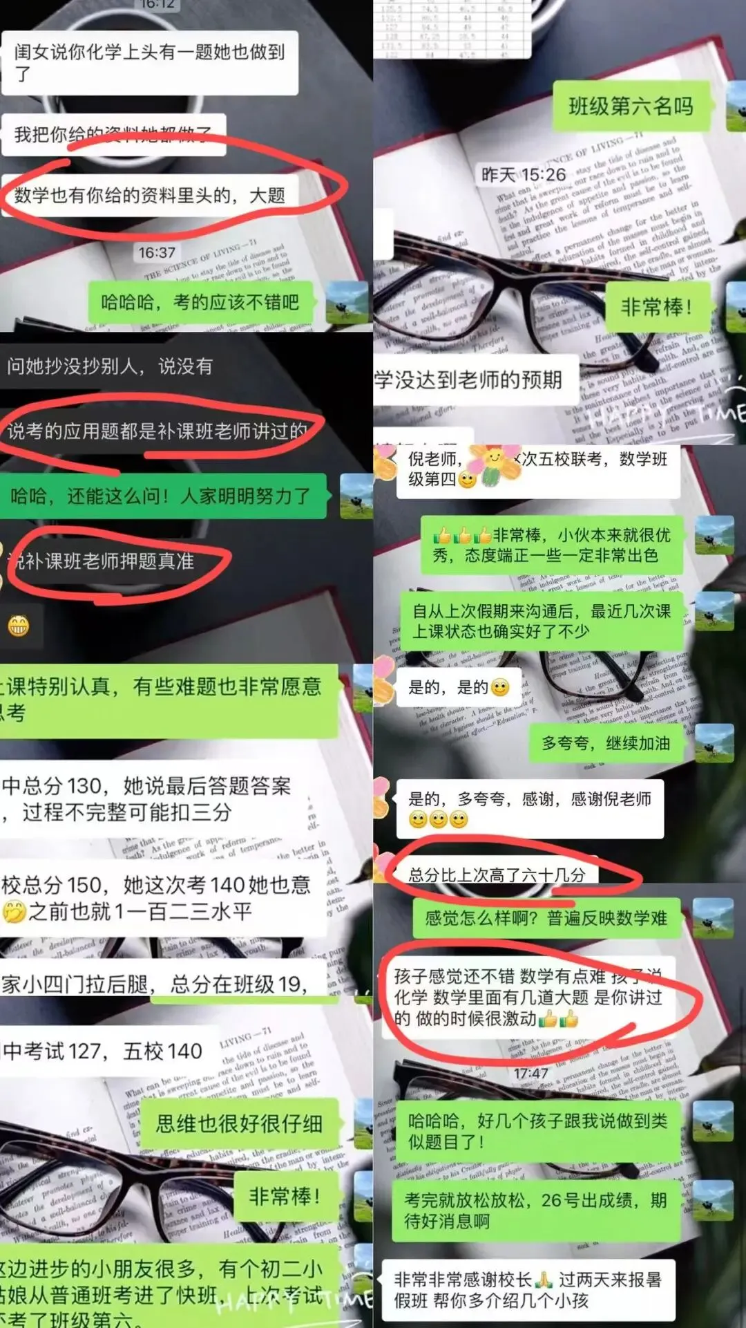 抓住中考最后49天,考前点睛,决胜中考! 第23张