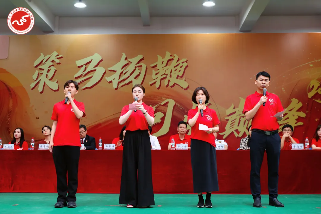 策马扬鞭 问鼎巅峰︱2026届中考动员大会燃情举行 第99张