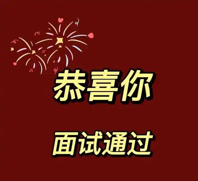 刚考完,11省4.26公考面试真题逐字稿:反套路、有深度、容易记,直接拿去用! 第2张
