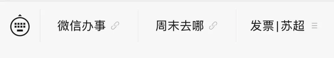 2026南京中考时间安排出炉! 第16张