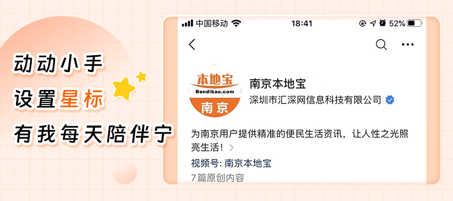 2026南京中考时间安排出炉! 第15张