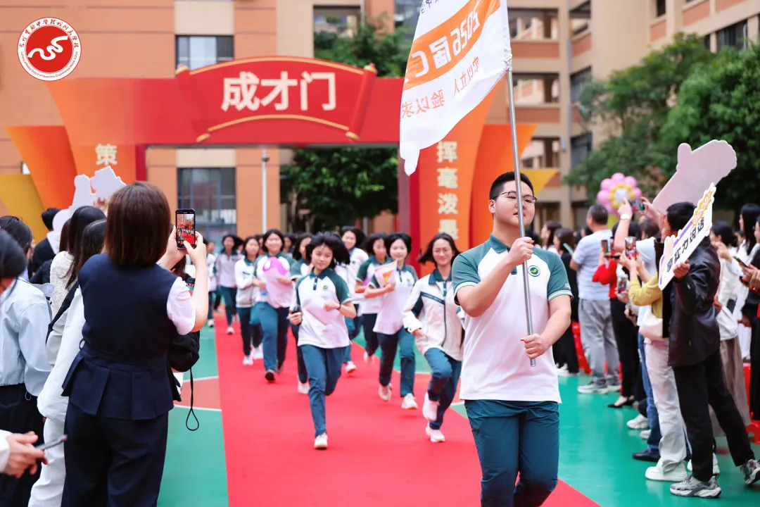 策马扬鞭 问鼎巅峰︱2026届中考动员大会燃情举行 第128张