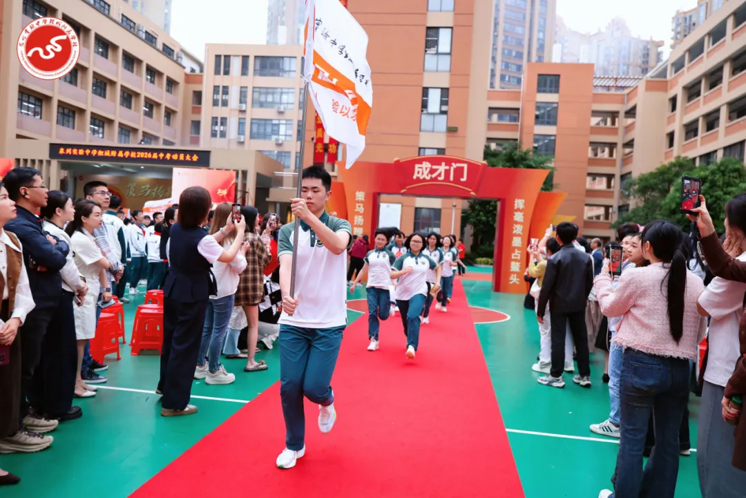 策马扬鞭 问鼎巅峰︱2026届中考动员大会燃情举行 第131张