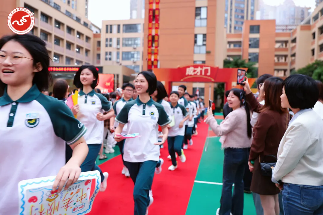 策马扬鞭 问鼎巅峰︱2026届中考动员大会燃情举行 第133张