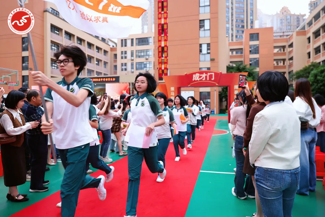 策马扬鞭 问鼎巅峰︱2026届中考动员大会燃情举行 第136张