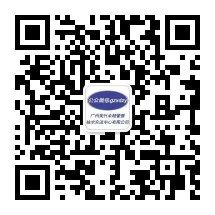 免费自取 ▎2025年高项真题及答案 第11张