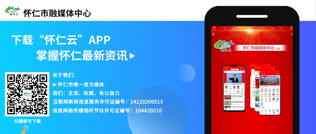 2026年中考体育、生物学实验操作、信息科技考试怀仁考区工作部署会议召开 第5张