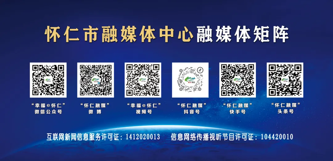 2026年中考体育、生物学实验操作、信息科技考试怀仁考区工作部署会议召开 第7张