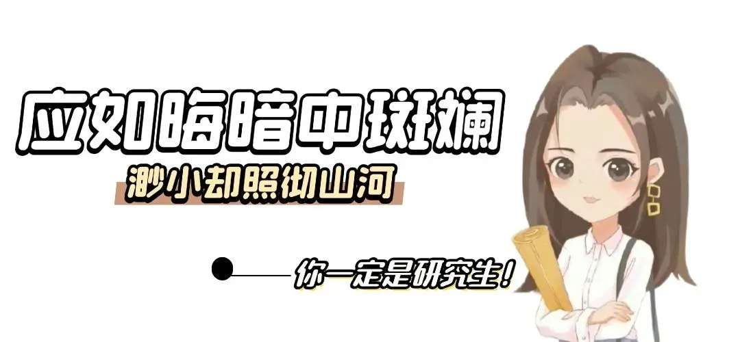 用真题学语法|分不清“真反对”还是“默认设置”? 第1张