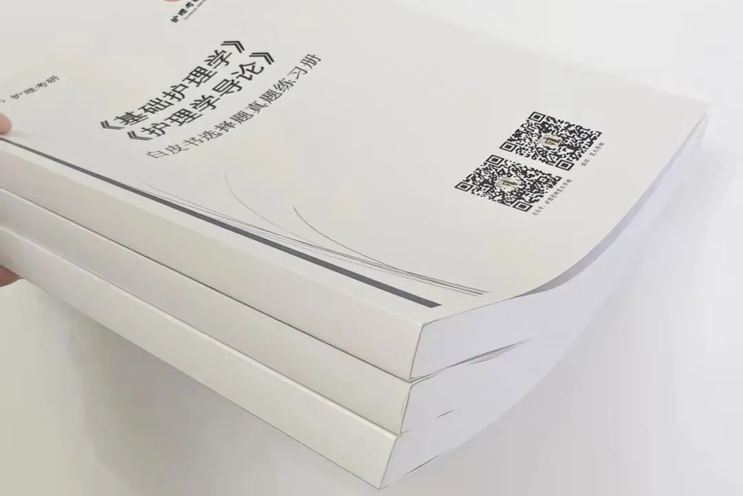 26真题 | 文内领取120+所院校回忆真题(云、贵、川、重庆) 第7张