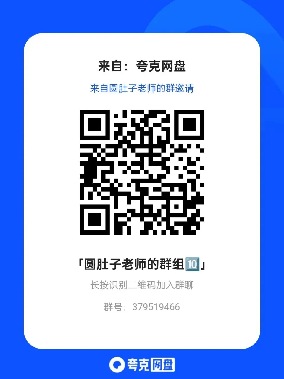 2026中考求知报中考模拟试卷(3套) 第15张