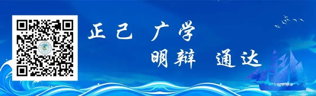 【尚阳党建+考务】压实考务责任 护航诚信考试——海口市椰海学校期中及考务会议 第18张