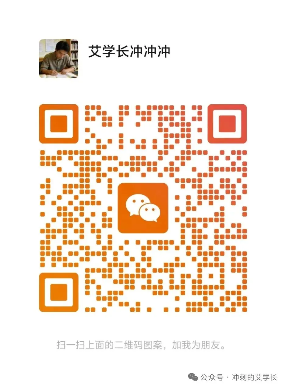 中考复习专题|且论辛弃疾之愁——辛弃疾四首词整合复习 第11张