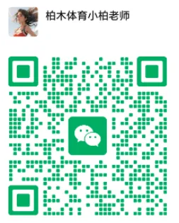 男足单招全真模拟考,沈阳·考前最后召集! 第7张