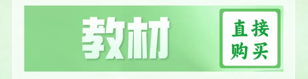 男足单招全真模拟考,沈阳·考前最后召集! 第11张