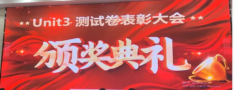 试卷讲评课课例——Five steps make a fist 第4张