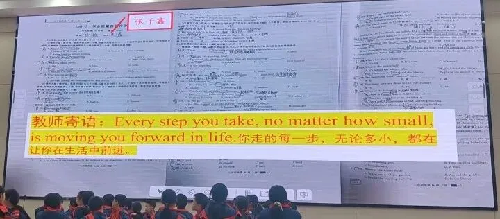 试卷讲评课课例——Five steps make a fist 第6张