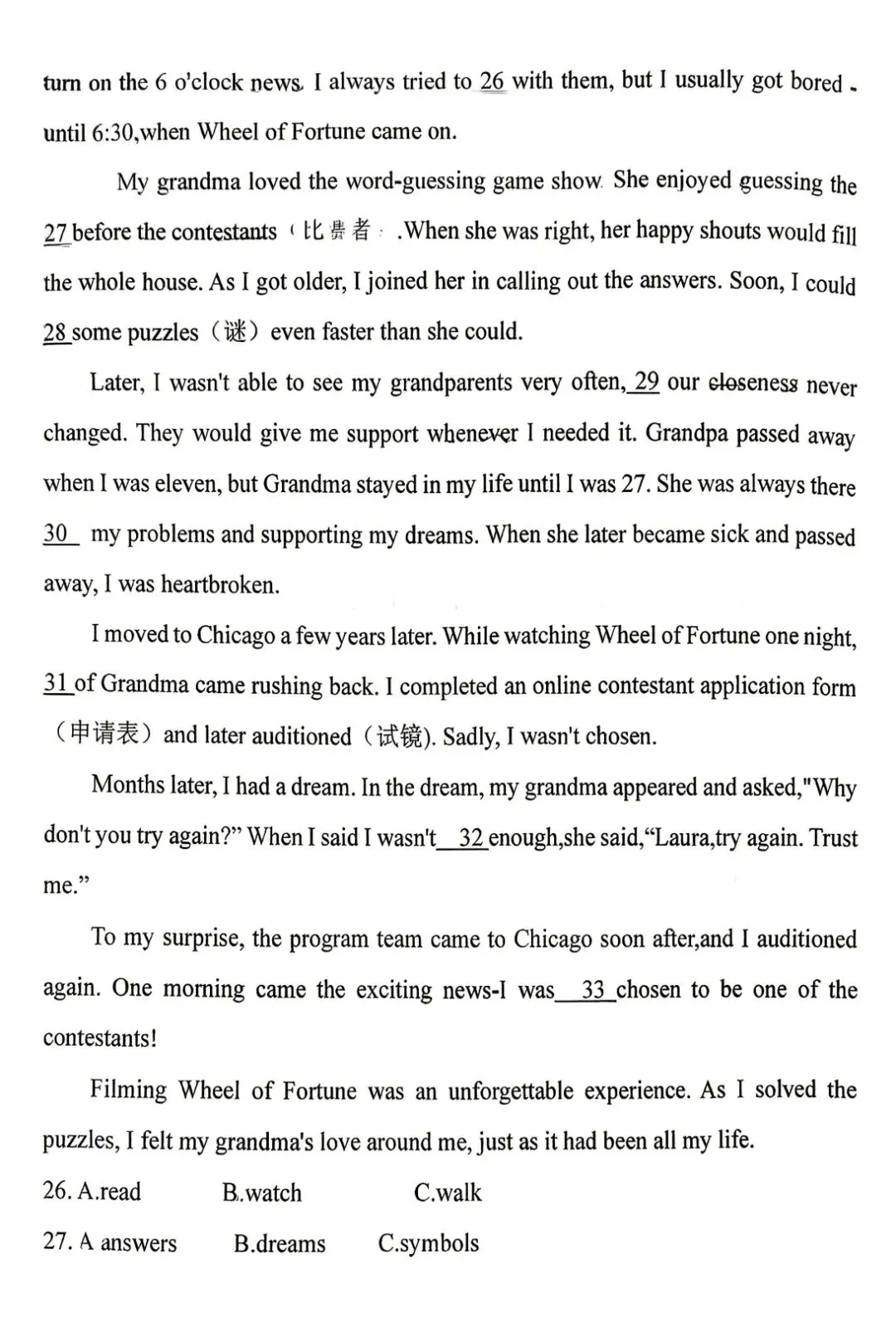 【中考模拟】晋城·2026年九年级训练试卷英语真题 第6张