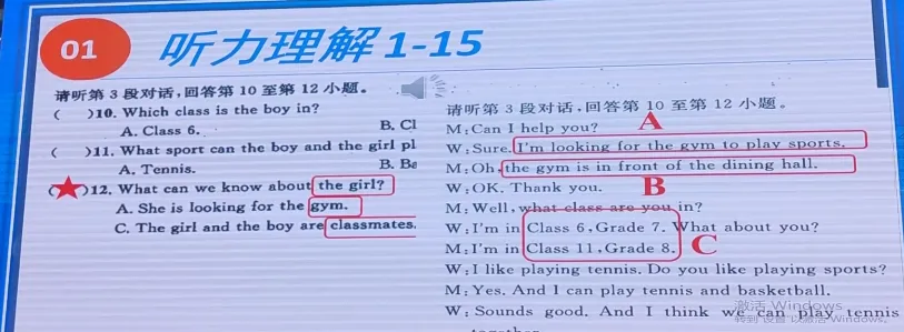 试卷讲评课课例——Five steps make a fist 第16张