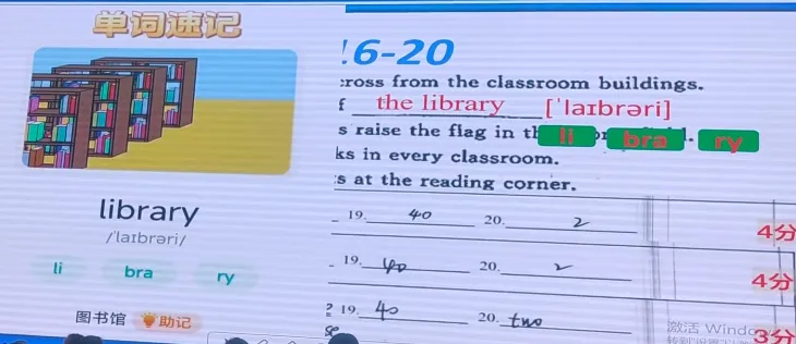 试卷讲评课课例——Five steps make a fist 第17张