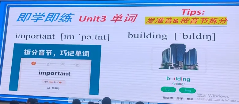 试卷讲评课课例——Five steps make a fist 第18张