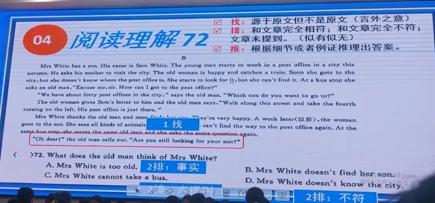 试卷讲评课课例——Five steps make a fist 第29张