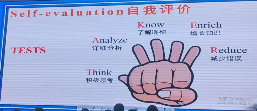 试卷讲评课课例——Five steps make a fist 第32张