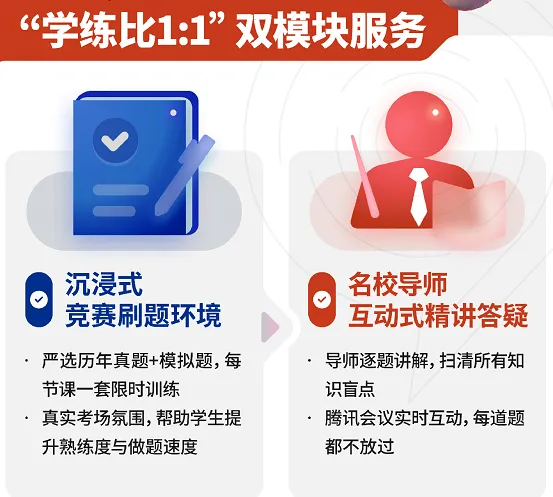 手慢无|AMC10真题AB卷下载(2020~2025),附答案解析 第14张