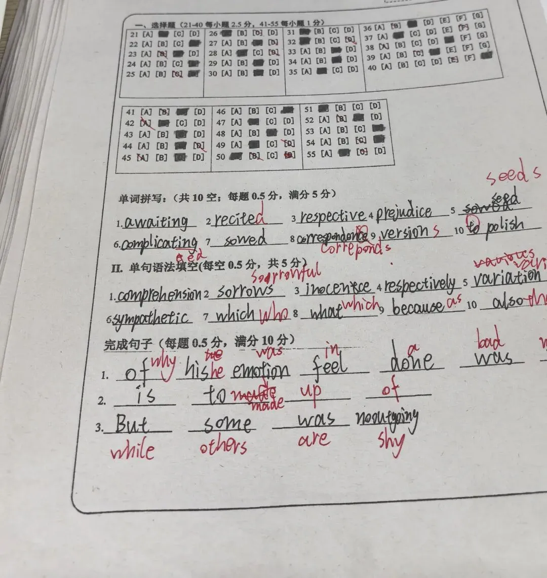 教学碎碎念13之试卷B评讲反馈 第1张