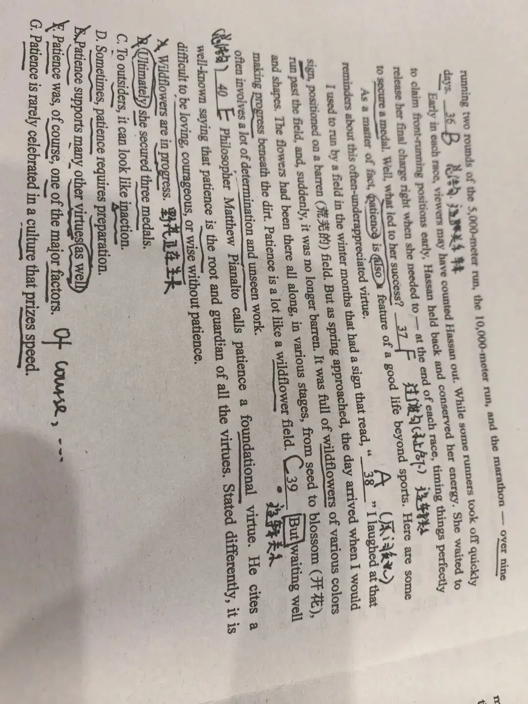 教学碎碎念13之试卷B评讲反馈 第3张