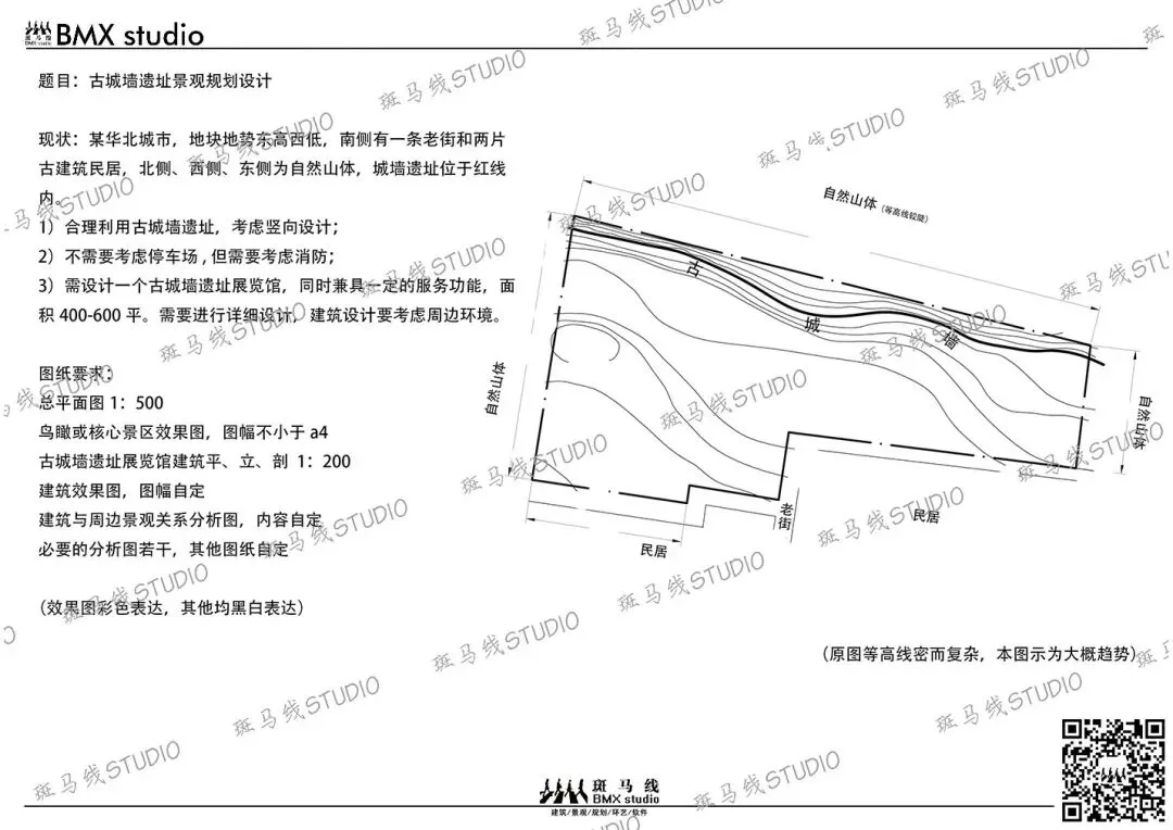 华中科技大学风景园林快题历年真题合集(2004~2026) | 首发 第4张