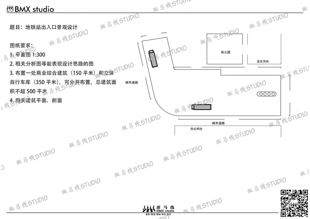 华中科技大学风景园林快题历年真题合集(2004~2026) | 首发 第6张