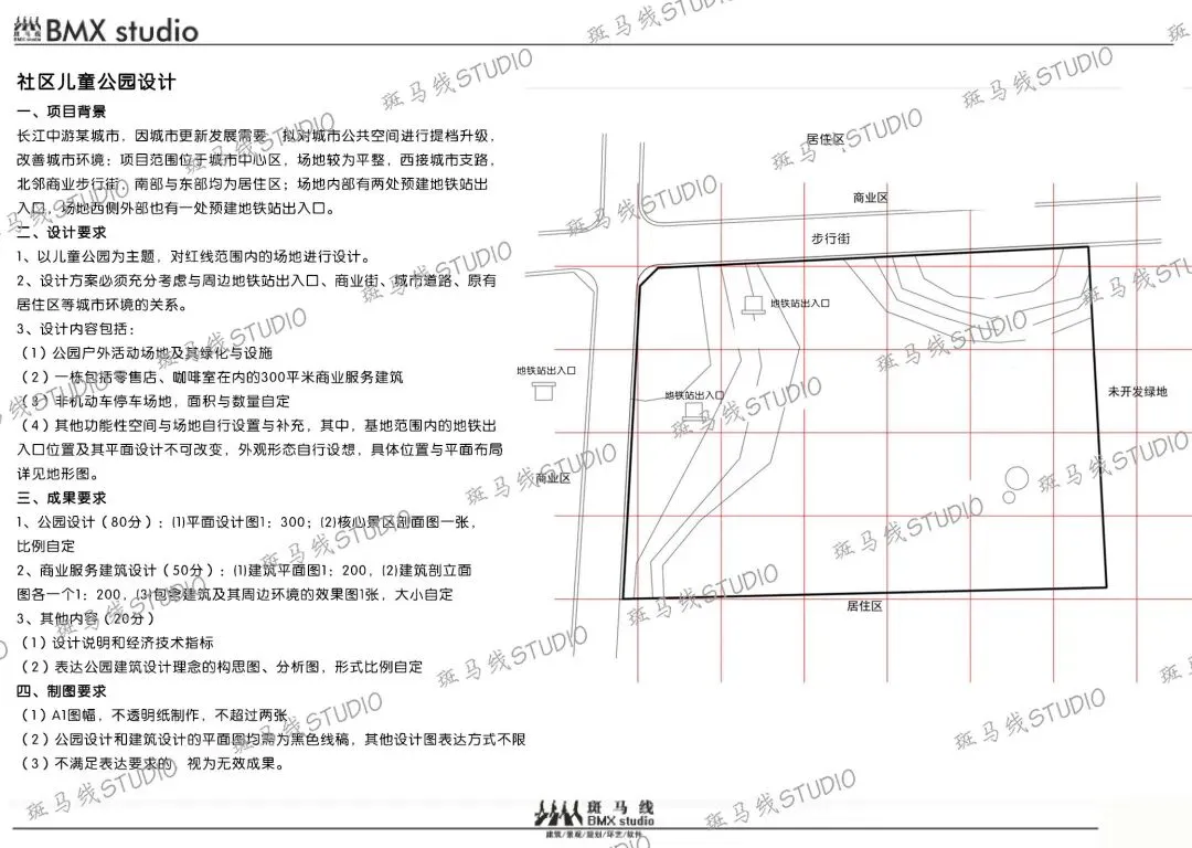 华中科技大学风景园林快题历年真题合集(2004~2026) | 首发 第7张