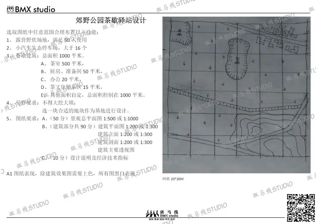 华中科技大学风景园林快题历年真题合集(2004~2026) | 首发 第10张