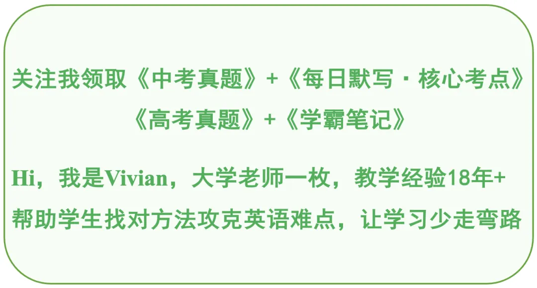 在成都:龙泉驿初三二诊英语二诊试卷分析,最后48天如何抢分 第1张