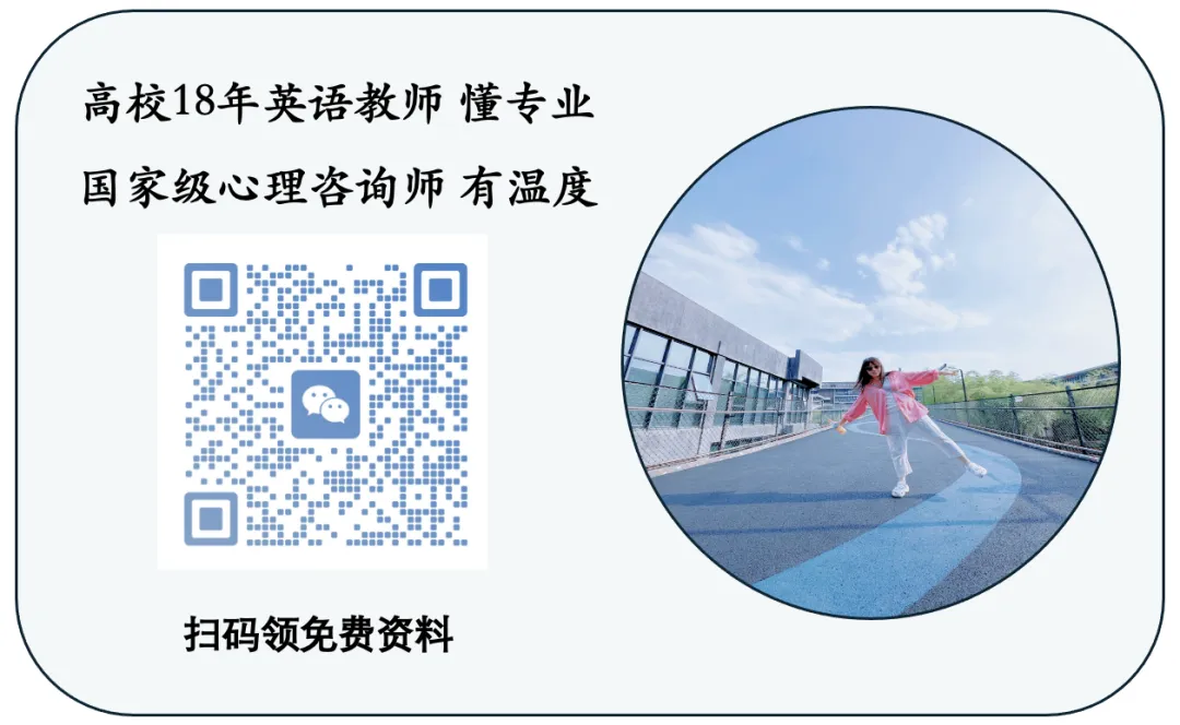 在成都:龙泉驿初三二诊英语二诊试卷分析,最后48天如何抢分 第5张