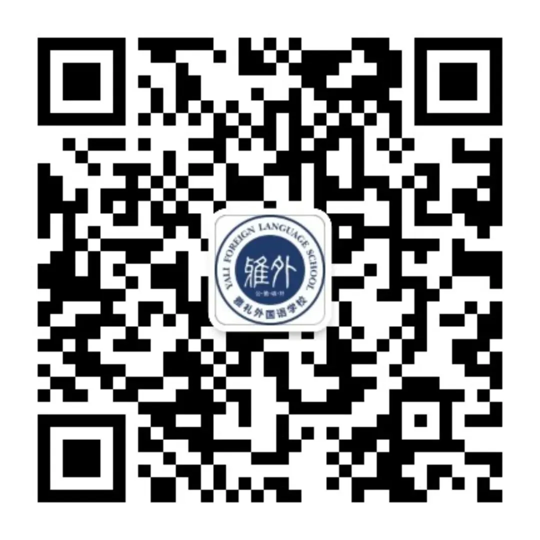 精研专题备中考 聚力提质促成长——天心区2026年初中数学中考专题复习研讨会在我校举行 第14张