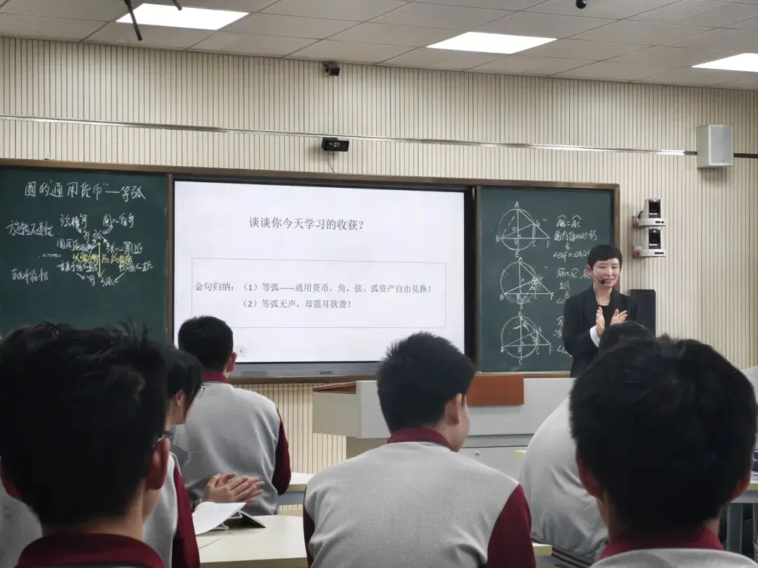 三校携手研中考——我校开展初三中考复习专题研究活动 第3张