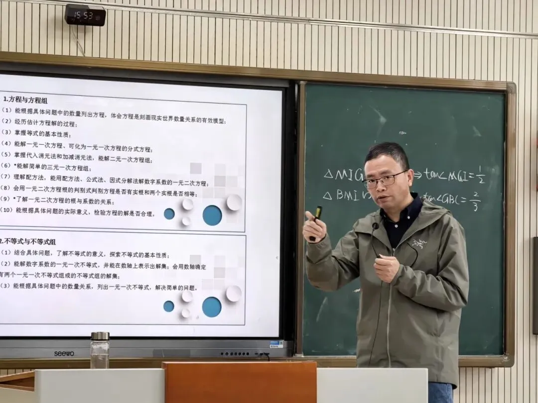 三校携手研中考——我校开展初三中考复习专题研究活动 第5张