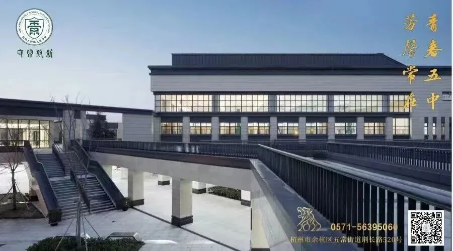 三校携手研中考——我校开展初三中考复习专题研究活动 第9张