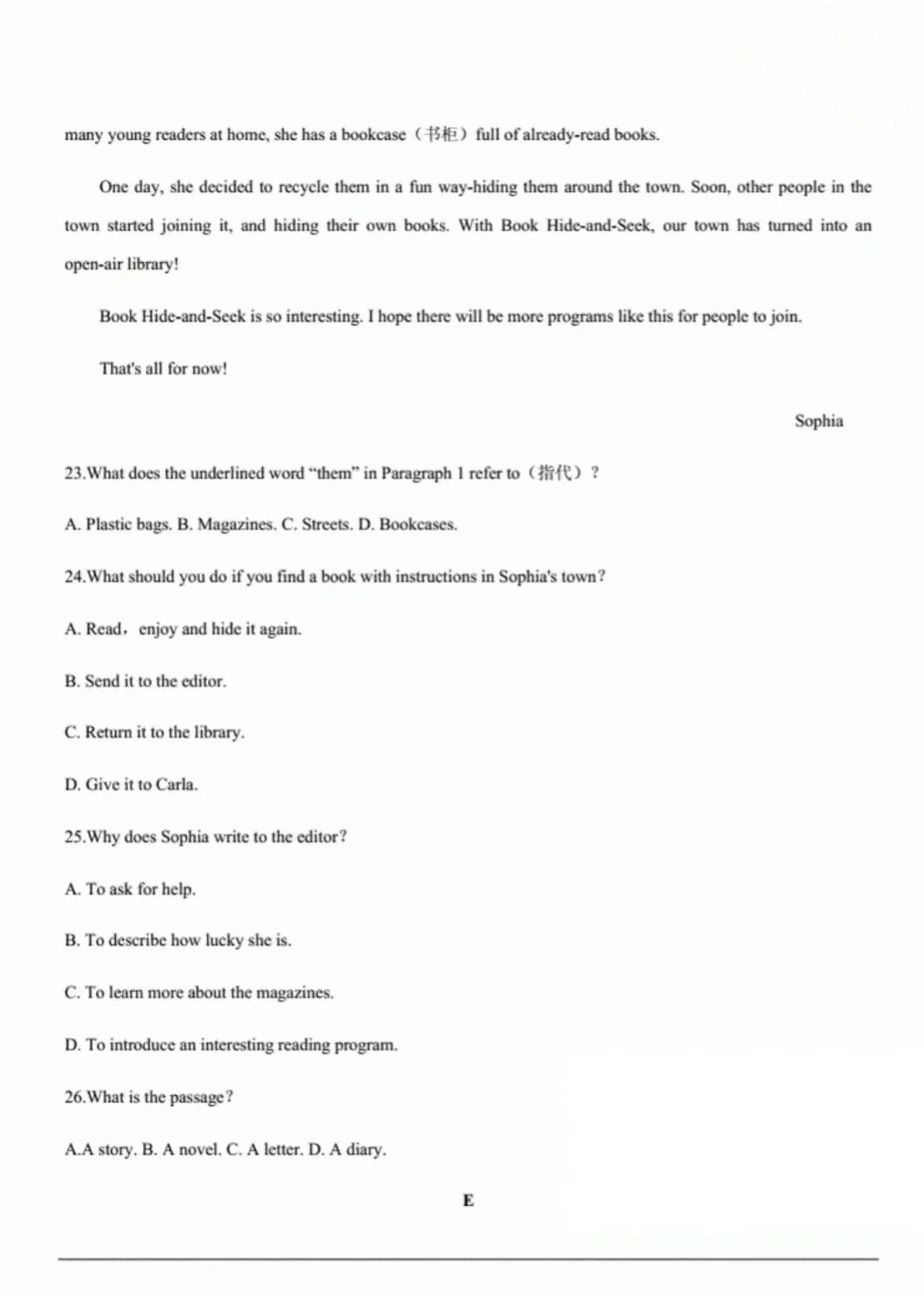 近三年宁夏中考英语真题试卷(2023~2025)(含参考答案) 第26张