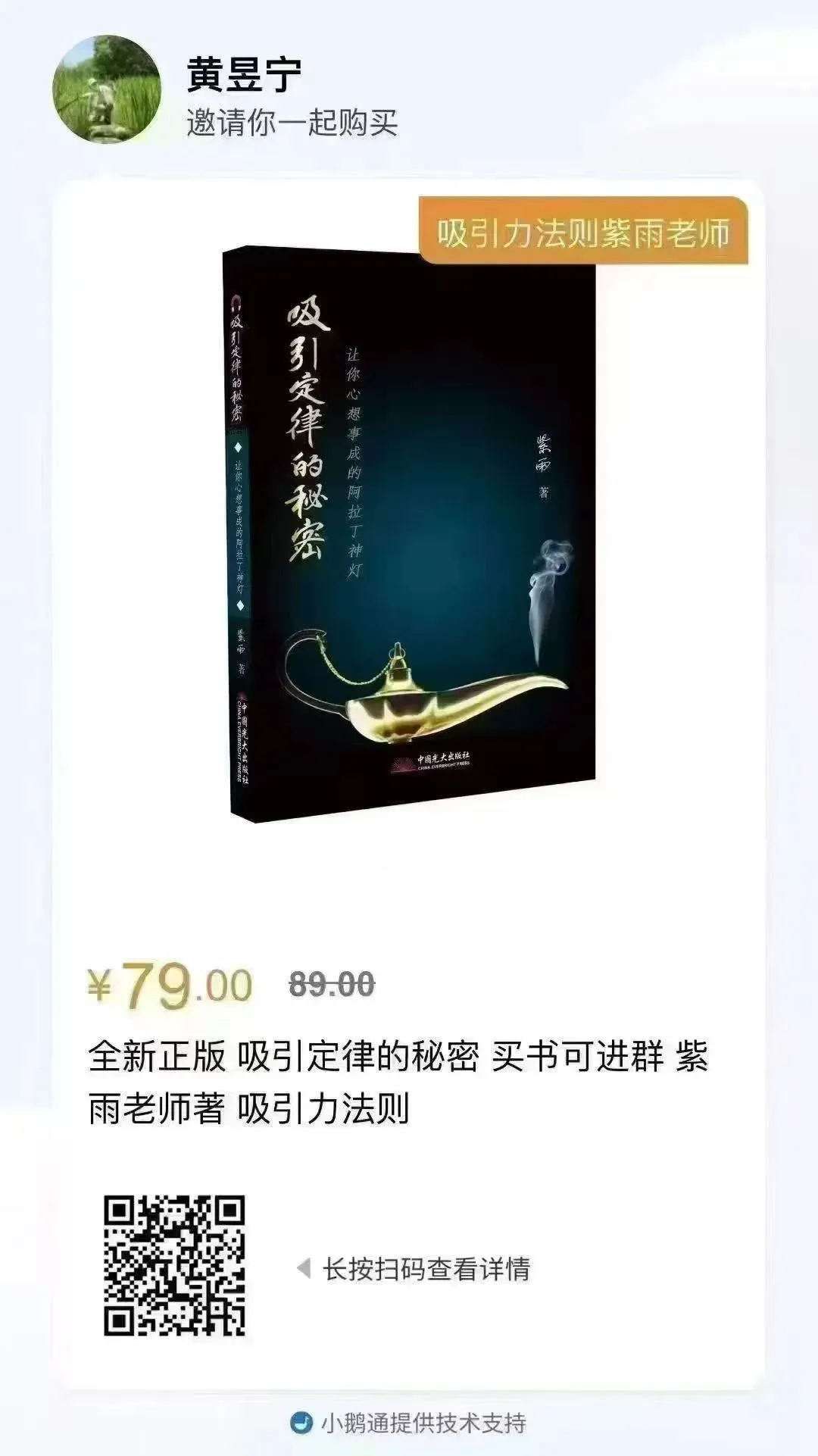 中考临近,学会调和能量,顺利通过每次考试~ 第2张