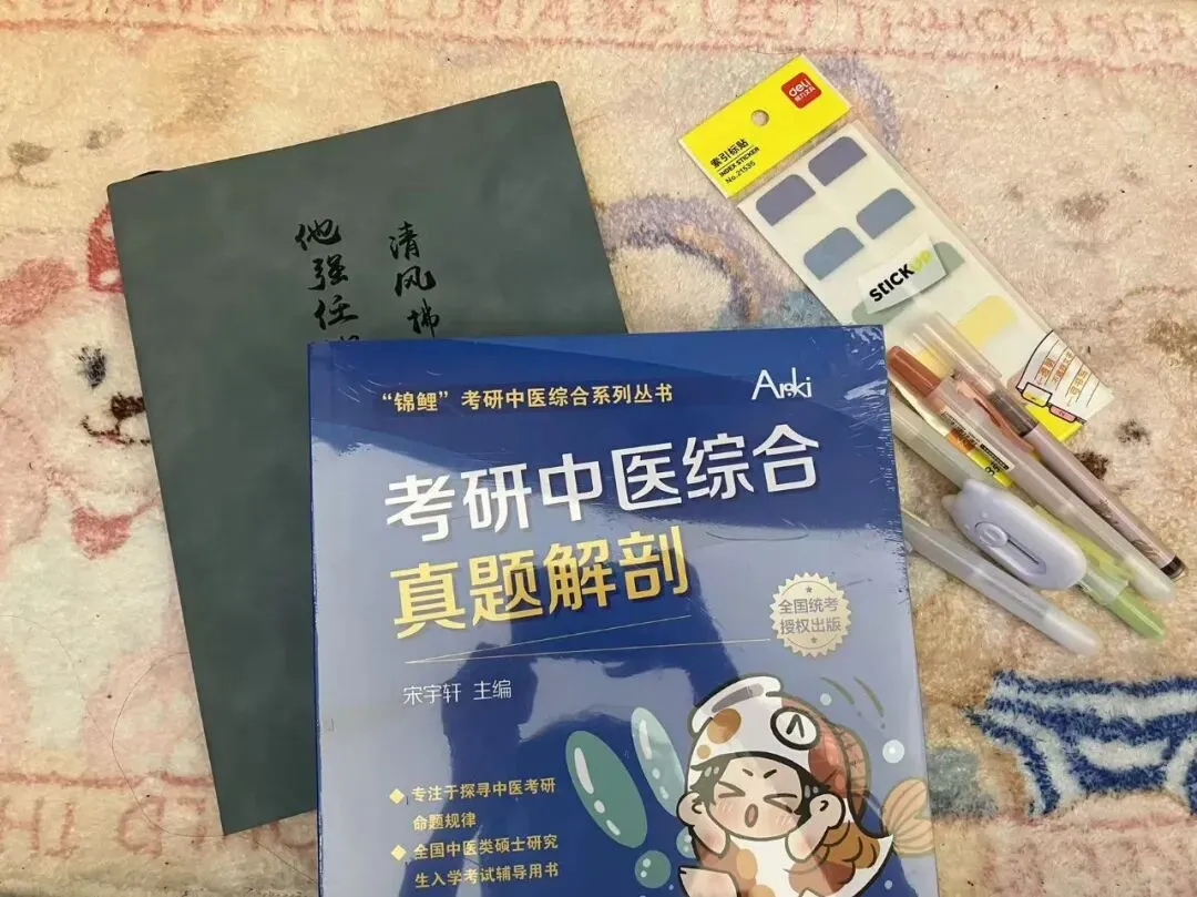 真题班大礼盒,今年想听你的! 第3张
