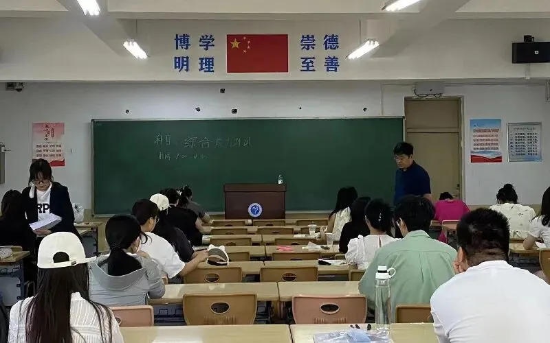 百日冲刺 | 就业指导处举办政策性笔试模拟考试 第1张