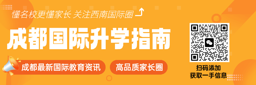 成都中考 “捡漏” 机会来了? 14所新普高首次招生,分数线会更低吗? 第1张