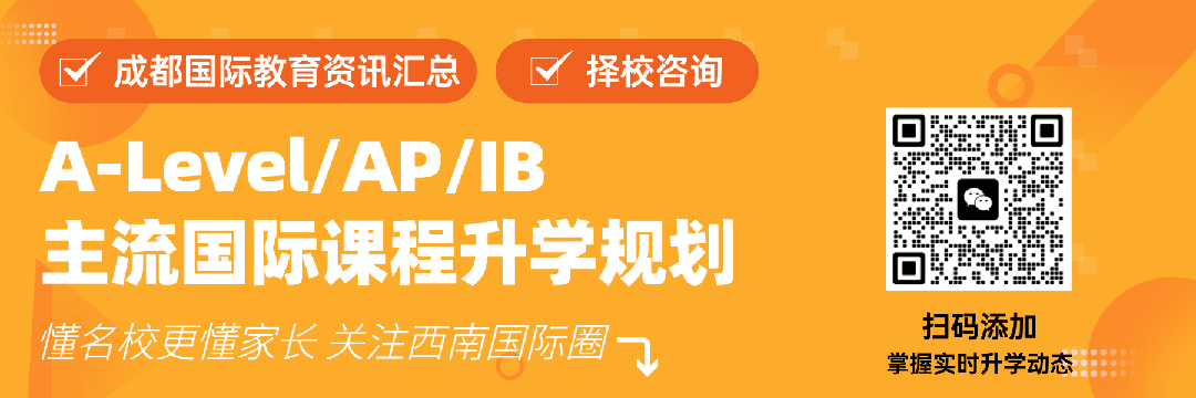 成都中考 “捡漏” 机会来了? 14所新普高首次招生,分数线会更低吗? 第7张