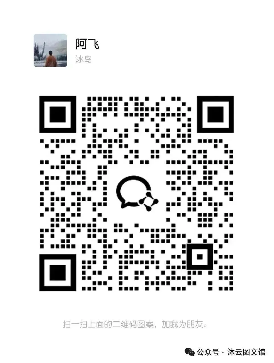 2026初三九年级中考助力冲刺家长会ppt课件:陪孩子打赢最后这场仗! 第38张