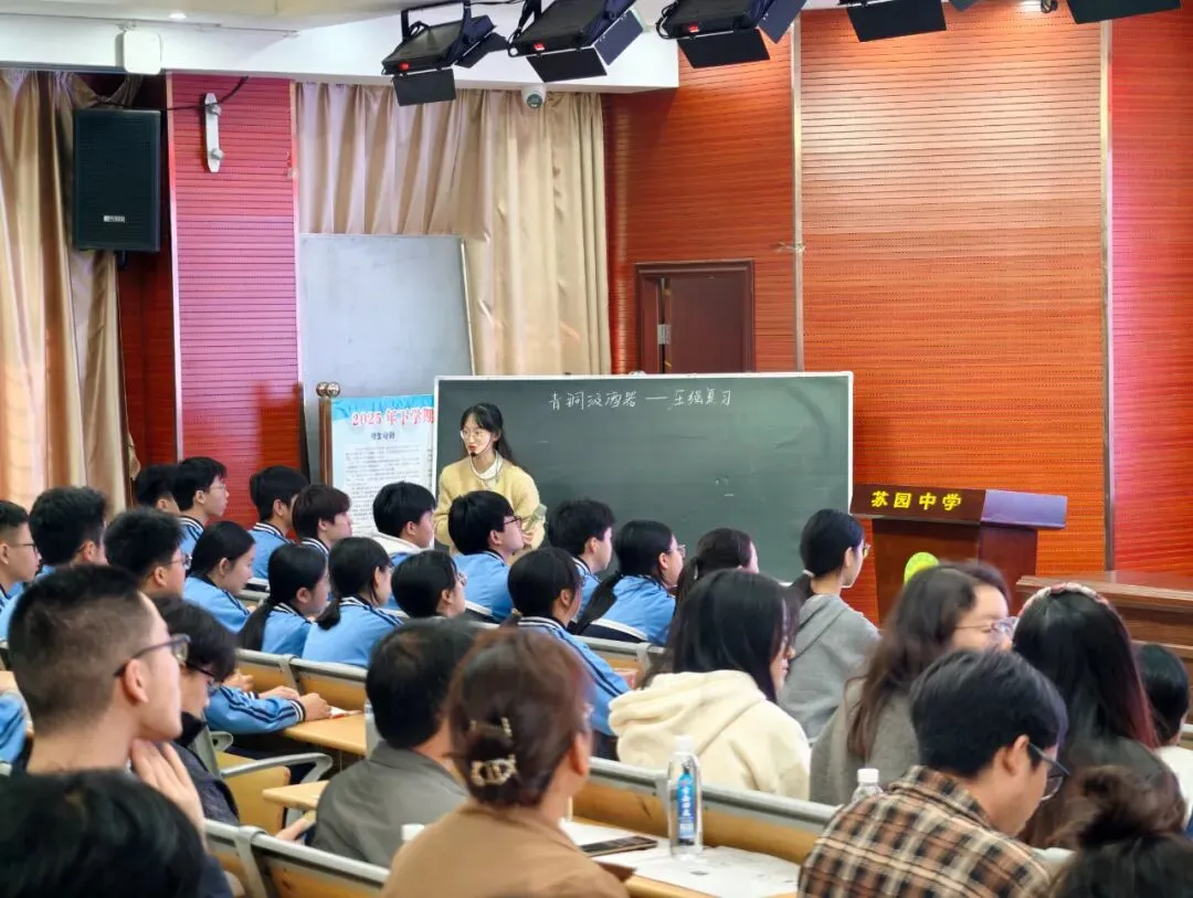 研思聚力备中考 深耕课标促成长——苏仙区开展九年级物理学科研讨暨培训活动 第5张