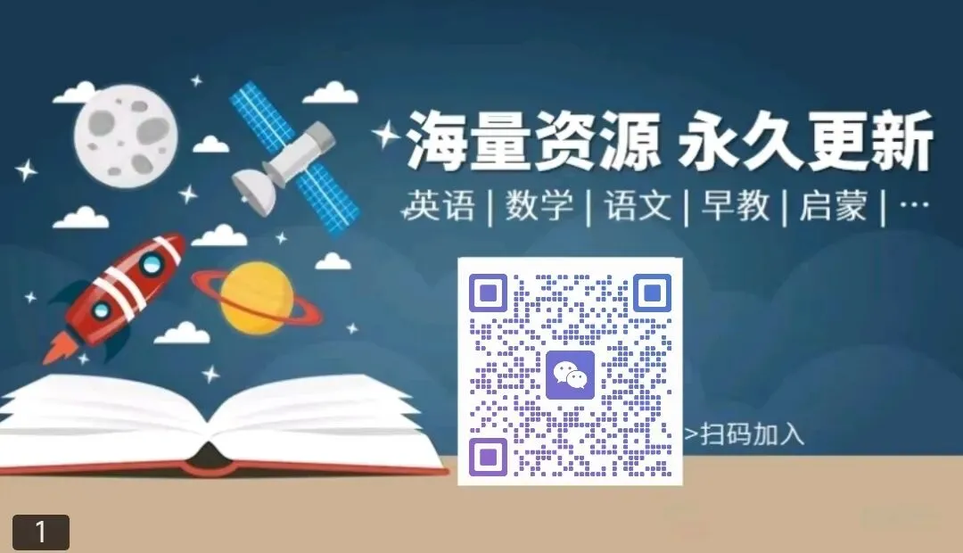 成都《调考A+B》和《调考真题圈》如何配套使用?25秋四五六年级上册数学来了! 第12张