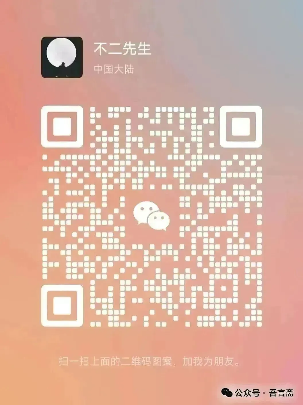 2026上海初三二模试卷:嘉定区(含答案) 第1张